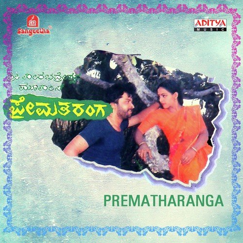 Nee Heenga Nodabeda by Various Artists - Download on PagalFree