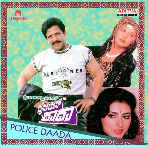 Laila Laila Ee Kanna Minchali by Various Artists - Download on PagalFree