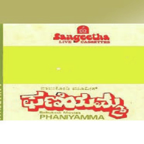 Runner Runner by Various Artists - Download on PagalFree