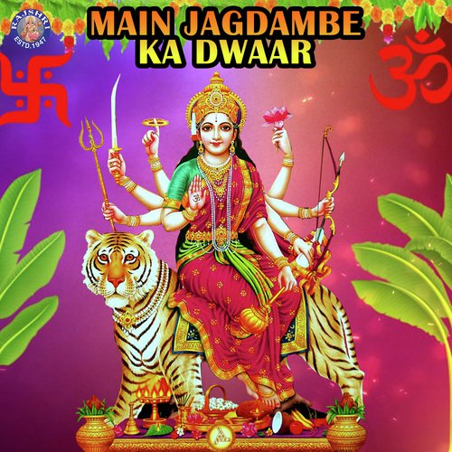 Durga Stotra by Various Artists - Download on PagalFree