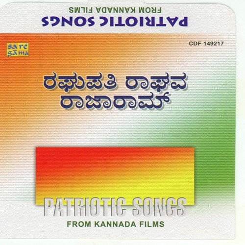 Thaayiggaagi Naadigaagi by Various Artists - Download on PagalFree