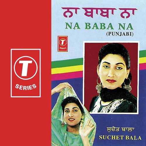 Rati Rus Gaya Tun Ve by Suchet Bala, Surendra Bachan - Download on PagalFree