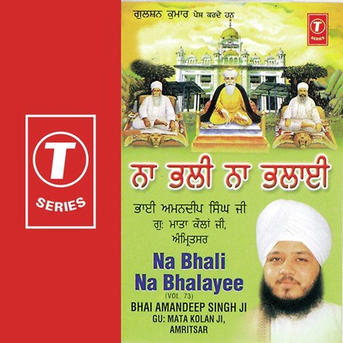 Na Bhuli Na Bhalayee (Vyakhya Sahit) by Bhai Amandeep Singh Ji (Amritsar Wale) - Download on PagalFree