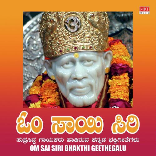 Roga Daridryagala by Vid.Shashidhar - Download on PagalFree