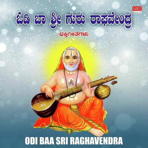 Haaduve Guruyogiye by B N Vedanand - Download on PagalFree