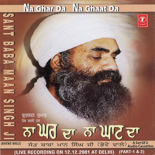 Na Ghar Da Na Ghaat Da by Sant Baba Maan Singh Ji-Pihowa Wale - Download on PagalFree