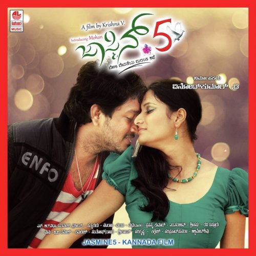 Gaalige by Rajesh Krishnan, S.K. Kutti - Download on PagalFree