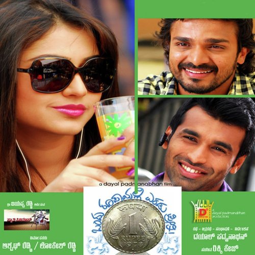 Rottiyu Jaari by Ricky Kej - Download on PagalFree