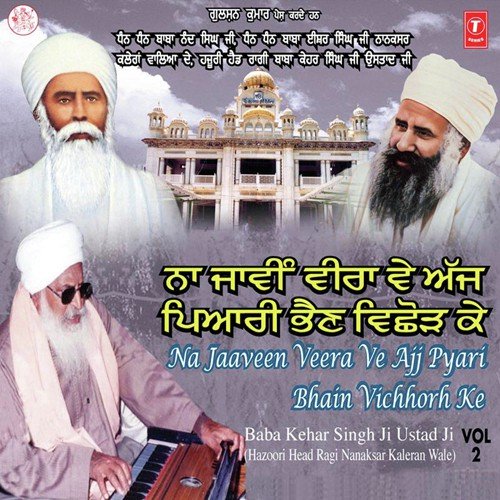 Aao Sajana Tu Mukh Laag by a titleSongs performed by Baba Kehar Singh Ji Ustad Ji-Nanaksar Kaleran Wale class hrefhttpswww.jios - Download on PagalFree