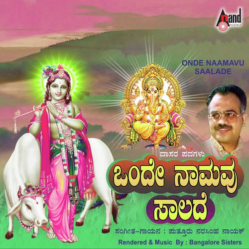 Hoova Taruvara Manege by Narasimha Naik - Download on PagalFree