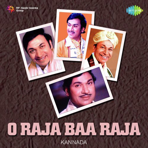 Nee Naduguveyeke (From Operation Diamond Racket) by Various Artists - Download on PagalFree