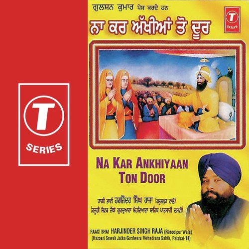 Baithe Puttar Hazaran Ne by Bhai Harjinder Singh Raja - Download on PagalFree