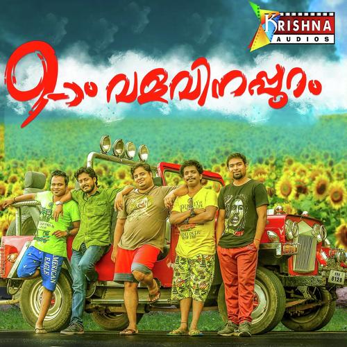 Han Olavina (Kannada) by Ajith Narayanan - Download on PagalFree