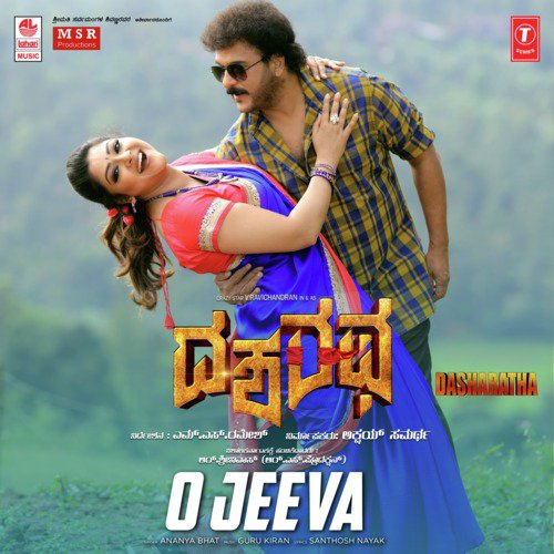 O Jeeva (From Dasharatha) by Gurukiran, Ananya Bhat - Download on PagalFree