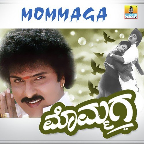 O Hoovagale by Gurukiran, Ananya Bhat - Download on PagalFree