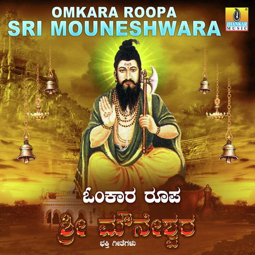 Kandanaagi Bandavanyaravva by Ajay Warriar, Mahalakshmi - Download on PagalFree