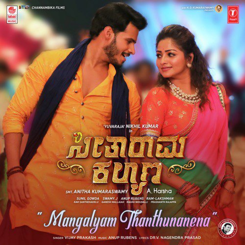 Mangalyam Thanthunanena (From Seetharama Kalyana) by Suchith Suresh, Aria Dakshin - Download on PagalFree