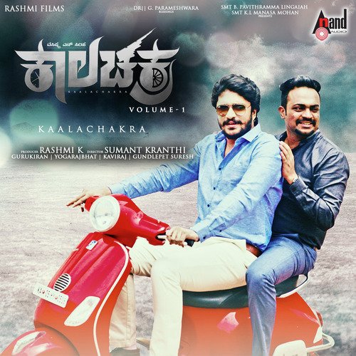 Oh God Nang Engineer by Puneeth KGR, Ananya Prakash - Download on PagalFree