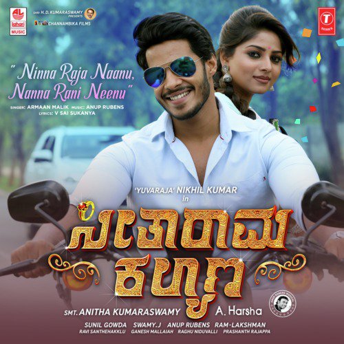 Ninna Raja Naanu, Nanna Rani Neenu (From Seetharama Kalyana) by Anup Rubens, Sanjith Hegde - Download on PagalFree