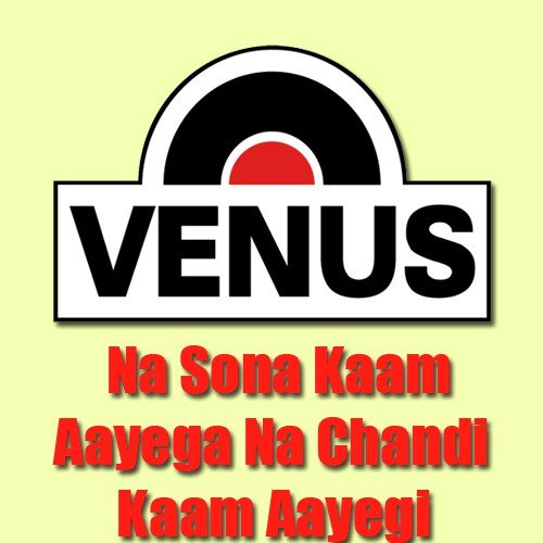 Na Sona Kaam Aayega Na Chandi Kaam Aayegi by Kavita Sharma, Moinuddin Manchala, Laxmikant Gameti - Download on PagalFree