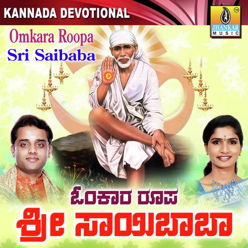 Nadedado Devare by M.S. Maruthi - Download on PagalFree