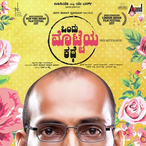 Nennillade by Midhun Mukundan - Download on PagalFree