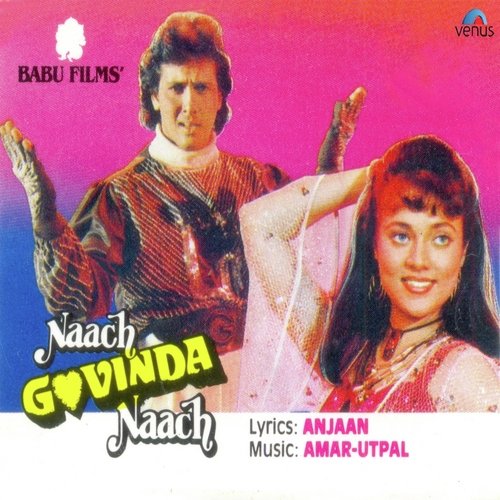 Yeh Bachpan by Amar-Utpal - Download on PagalFree