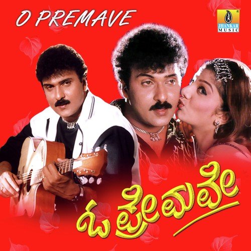 Yaaravva Ivalu Cheluve by V. Ravichandran - Download on PagalFree