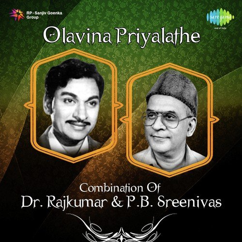 Kula Kula Kulavendu (From Bhaktha Kanakadaasa) by M. Ranga Rao - Download on PagalFree