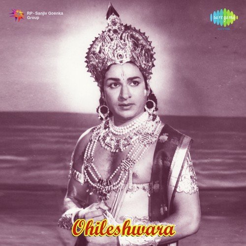 Hariyali Vasantadhaare Kirunageya by G. K. Venkatesh - Download on PagalFree