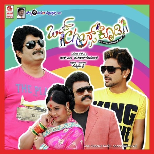 Haaduva Premaraagadali by Mohan, Gowtham Srivatsa, Gautham - Download on PagalFree