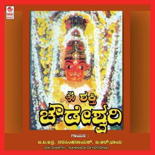 Suvvi Suvvi Sooji by Rajesh Ramnath - Download on PagalFree