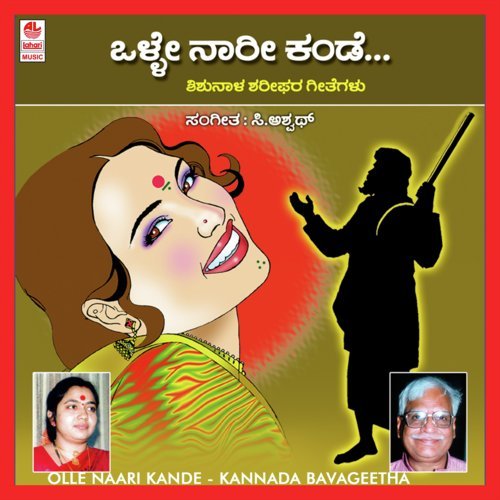 Entha Begane Praaya by C. Ashwath - Download on PagalFree