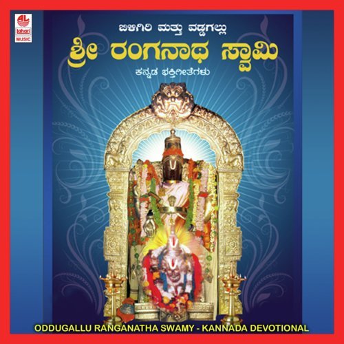 Ninna Nambide Ranganathane by Mohanraj - Download on PagalFree