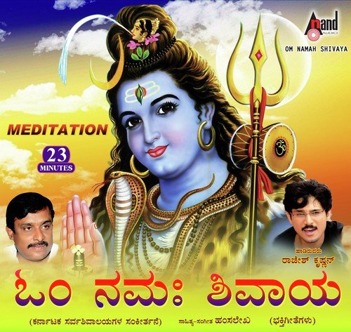 Sharanayya by Rajesh Krishnan, Ramesh Chandra, Latha Hamsalekha - Download on PagalFree
