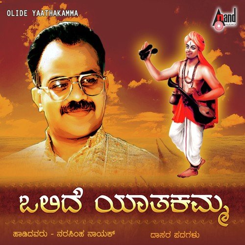 Karadare O Enabarade by Puttur Narasimha Nayak - Download on PagalFree