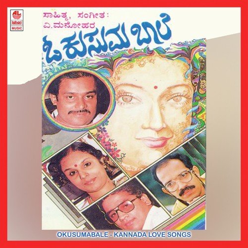 Thare Thare Thare by Various Artists - Download on PagalFree