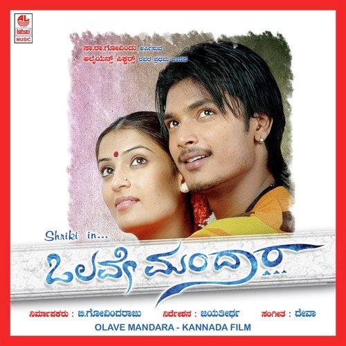 Olave Olave Mannisu by Deva - Download on PagalFree