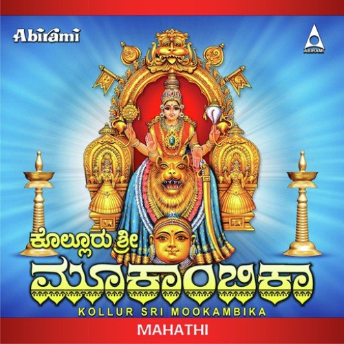 Kodachadri by Suresh Wadkar, Madhushmita - Download on PagalFree