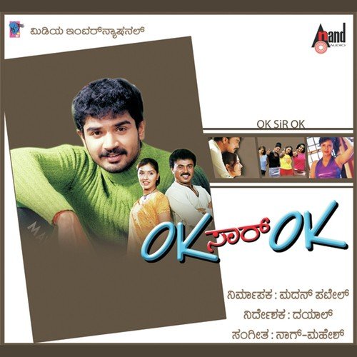 Holiday Moodinalli by Nag-Mahesh - Download on PagalFree