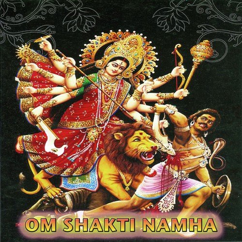 Om Shree Devi by B.M. Prasad, Kusuma - Download on PagalFree