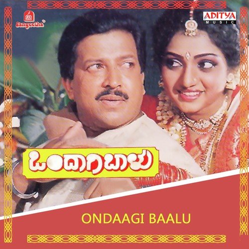 Premanjali Ide Nanna by Various Artists - Download on PagalFree