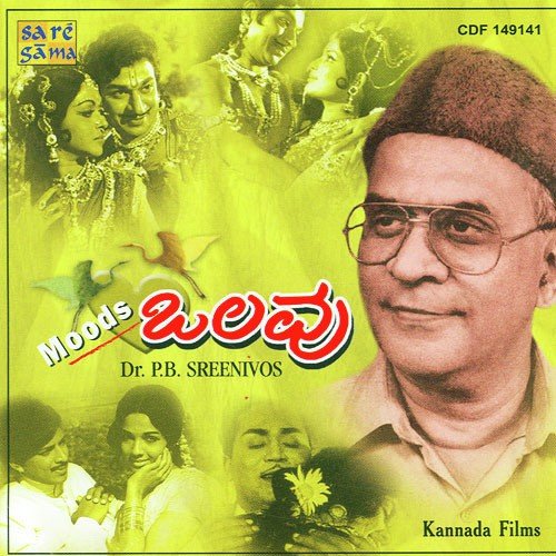 Nanna Kanasina Raaniye by Various Artists - Download on PagalFree