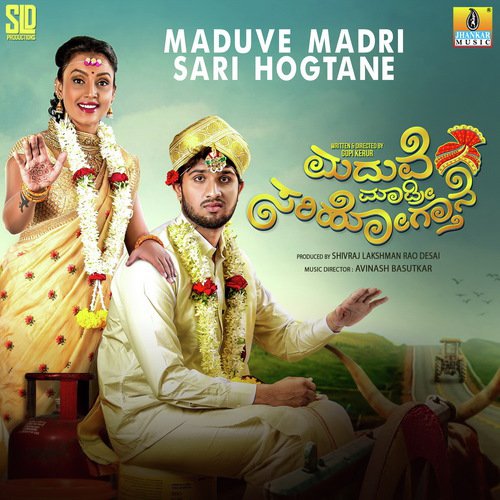 Aavala Sereyagide by Vijay Prakash, V. Sridhar - Download on PagalFree