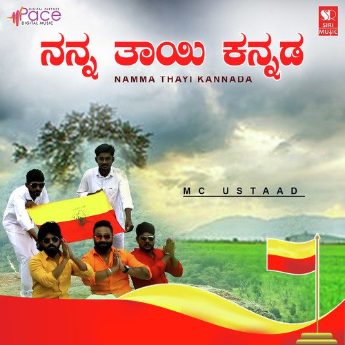 Namma Thayi Kannada by MC Ustaad - Download on PagalFree