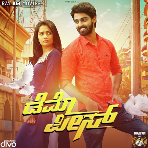 Ontiyaagi Saagide Payana by Partha Chiranthan - Download on PagalFree