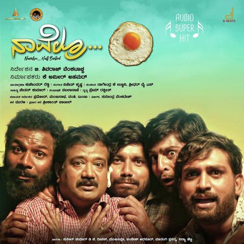 Kannada Kula Koti by Vijeth Krishna - Download on PagalFree