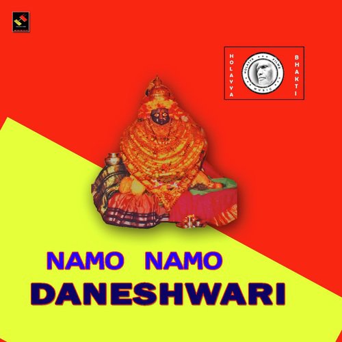 Namo Namo Sri Daneshwari by Suresh Sambal - Download on PagalFree