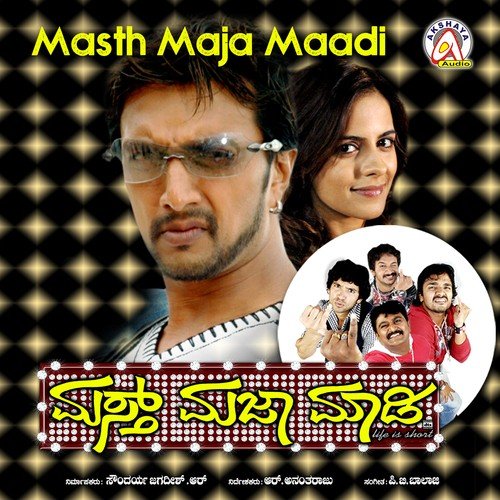 Jana Jana Kachana by Jassie Gift, Juevin Singh - Download on PagalFree