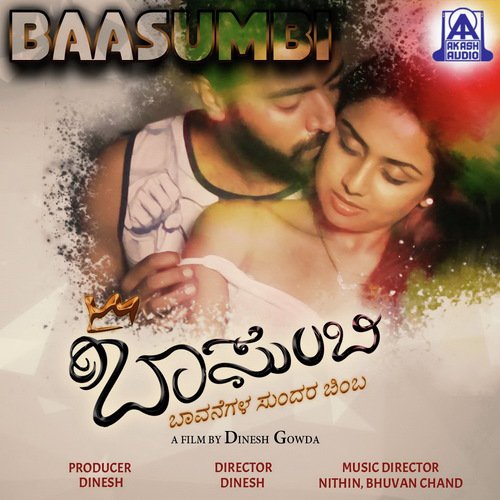 Akashadalli by Jassie Gift, Juevin Singh - Download on PagalFree